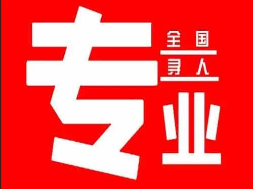 城阳侦探调查如何找到可靠的调查公司